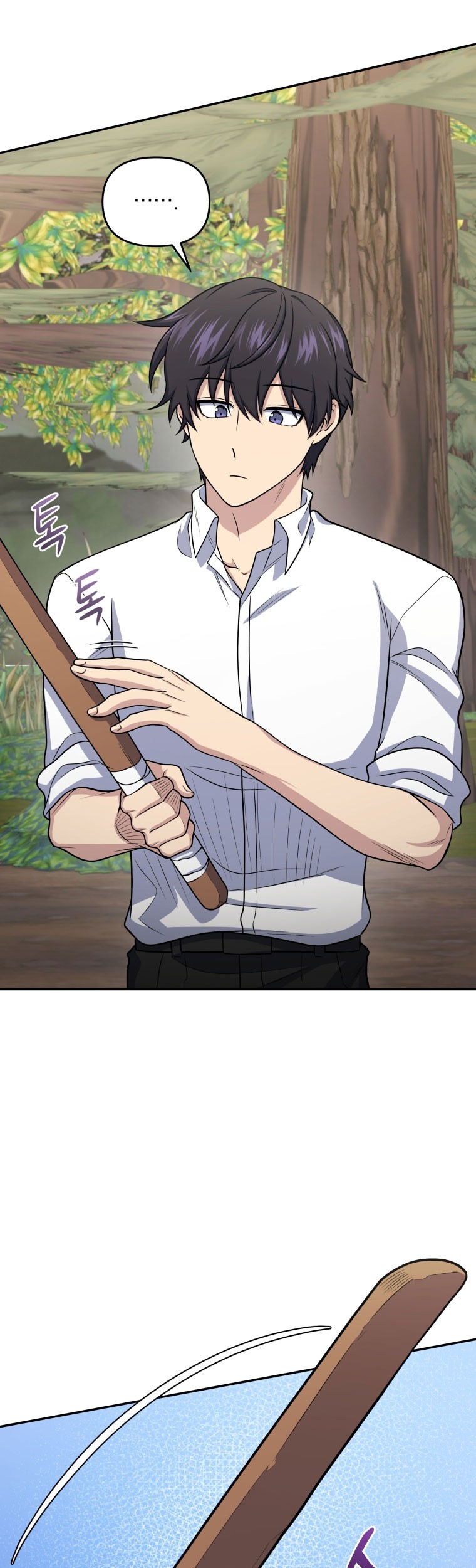 Bizarre Restaurant Chapter 48 - halaman 4