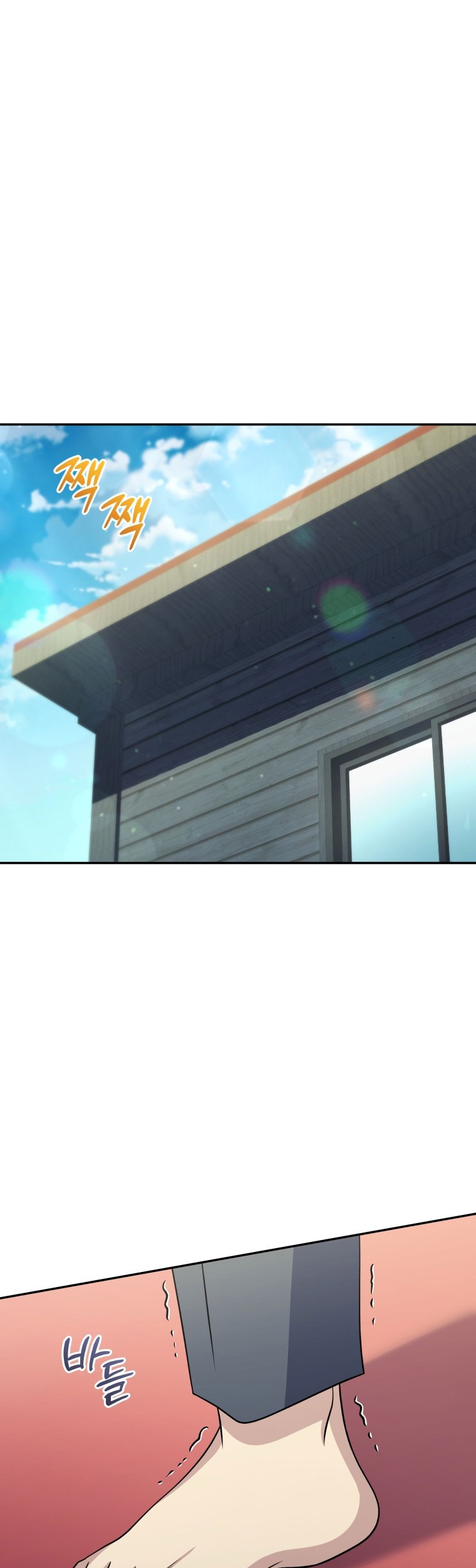 Bizarre Restaurant Chapter 48 - halaman 40