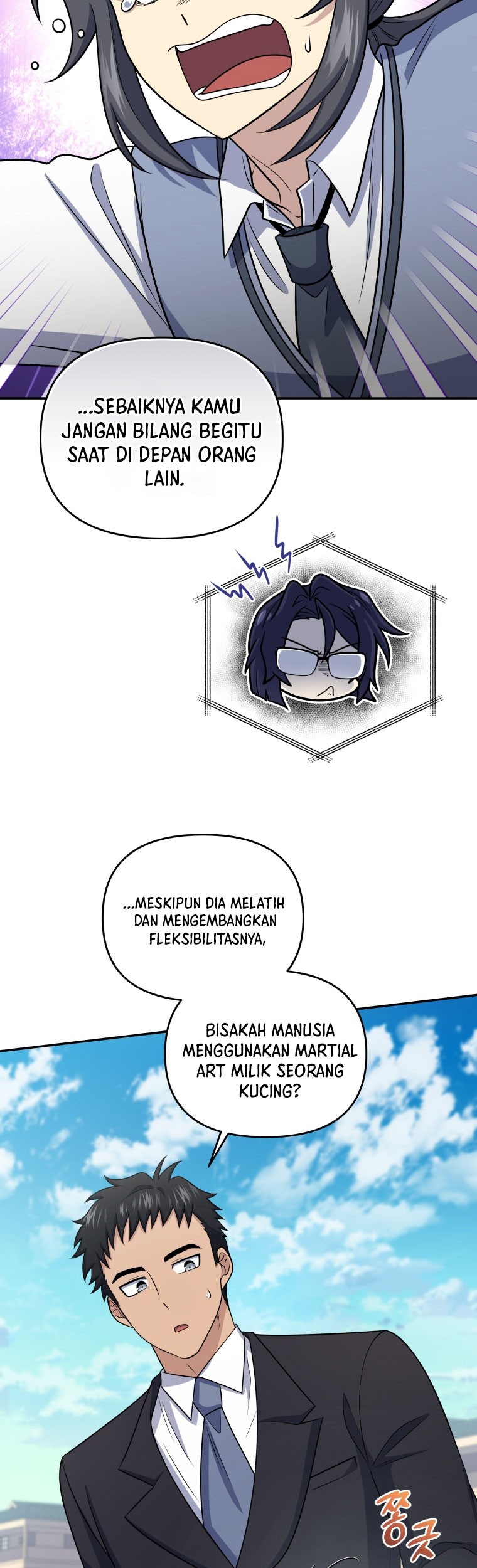 Bizarre Restaurant Chapter 48 - halaman 44