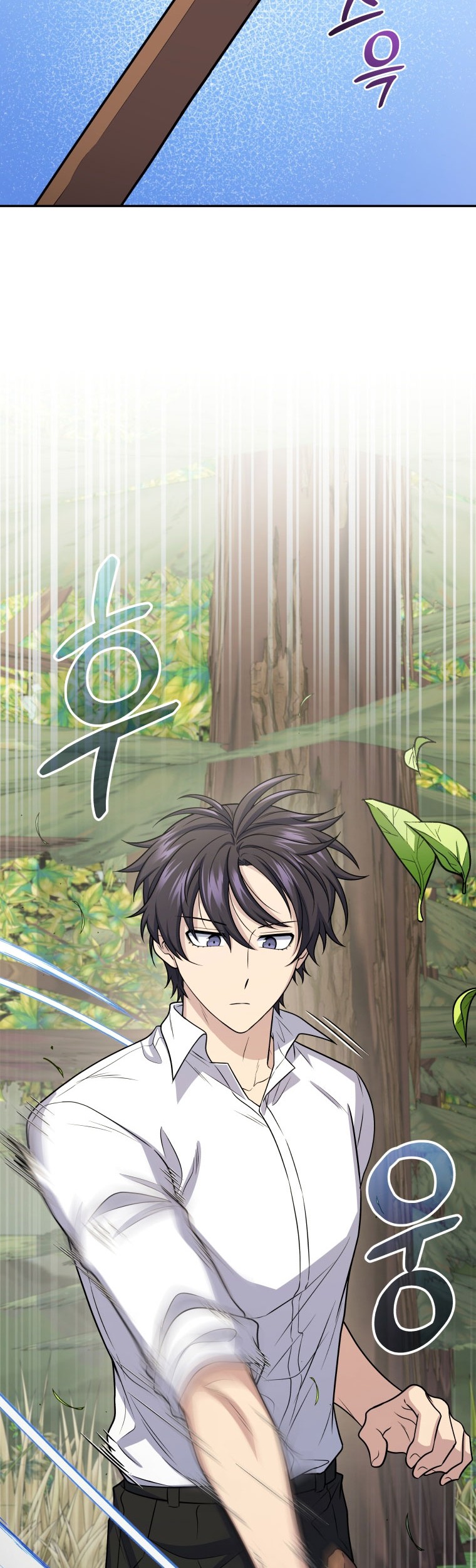 Bizarre Restaurant Chapter 48 - halaman 5