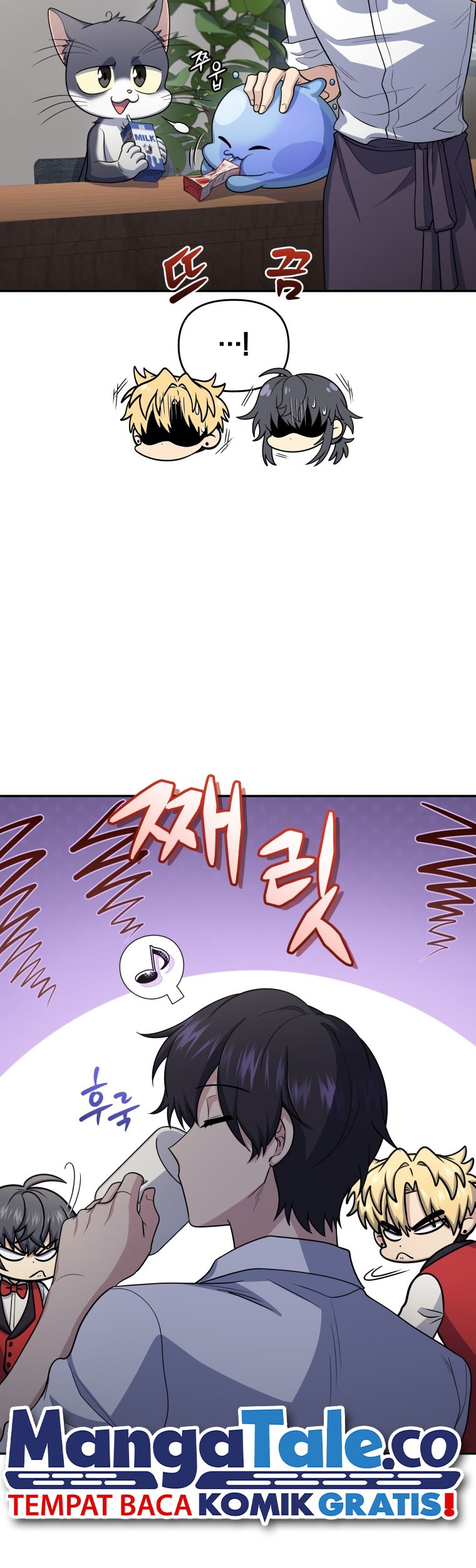 Bizarre Restaurant Chapter 49 - halaman 16