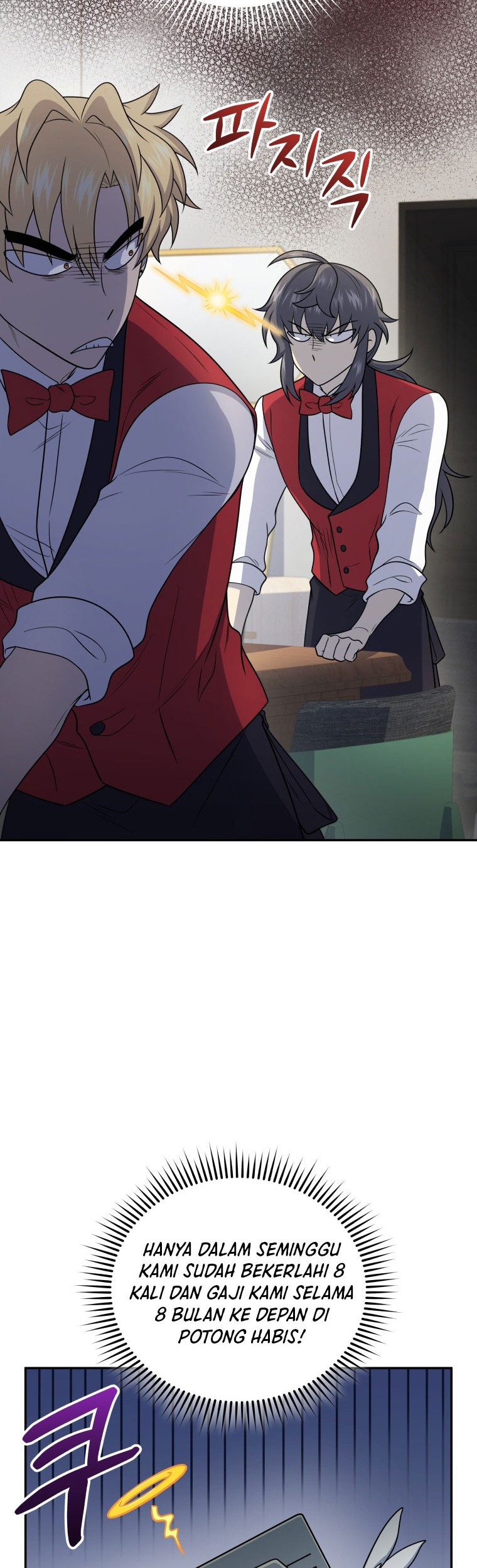 Bizarre Restaurant Chapter 49 - halaman 19