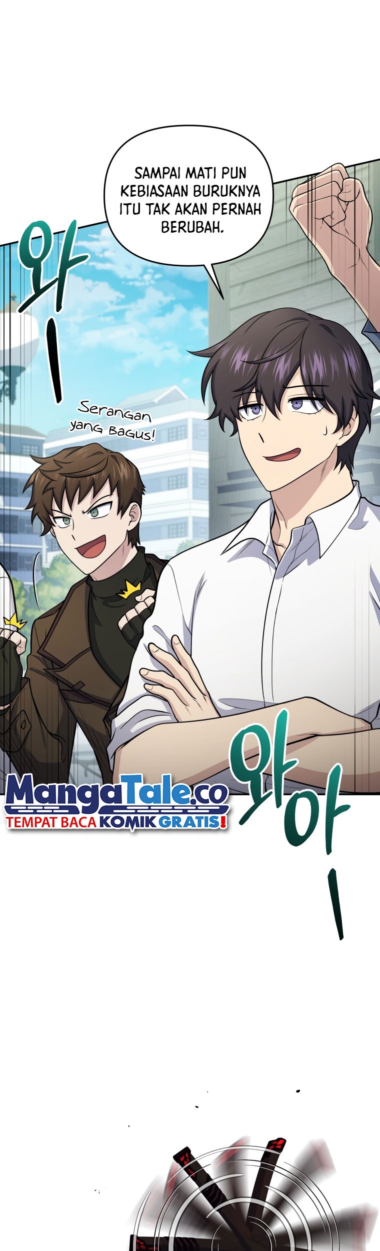 Bizarre Restaurant Chapter 49 - halaman 26
