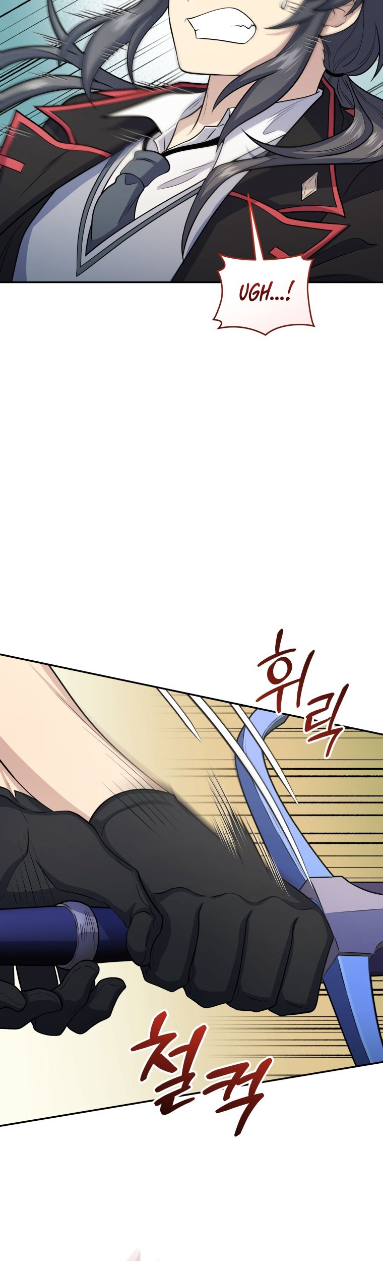 Bizarre Restaurant Chapter 49 - halaman 32