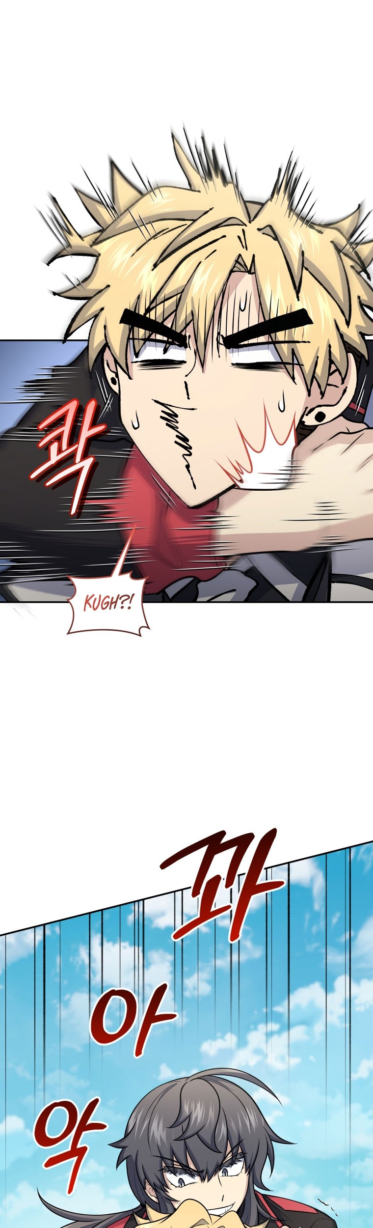 Bizarre Restaurant Chapter 49 - halaman 42