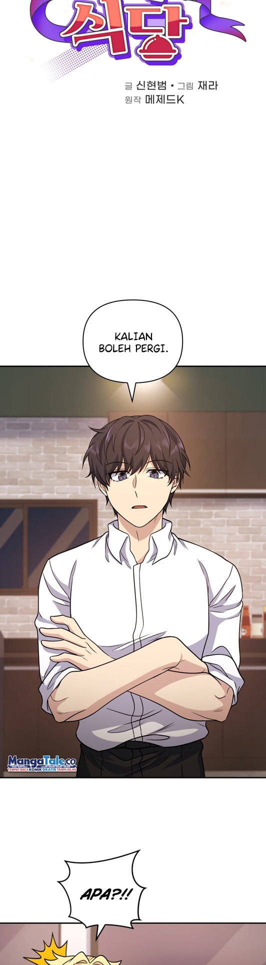 Bizarre Restaurant Chapter 5 - halaman 12
