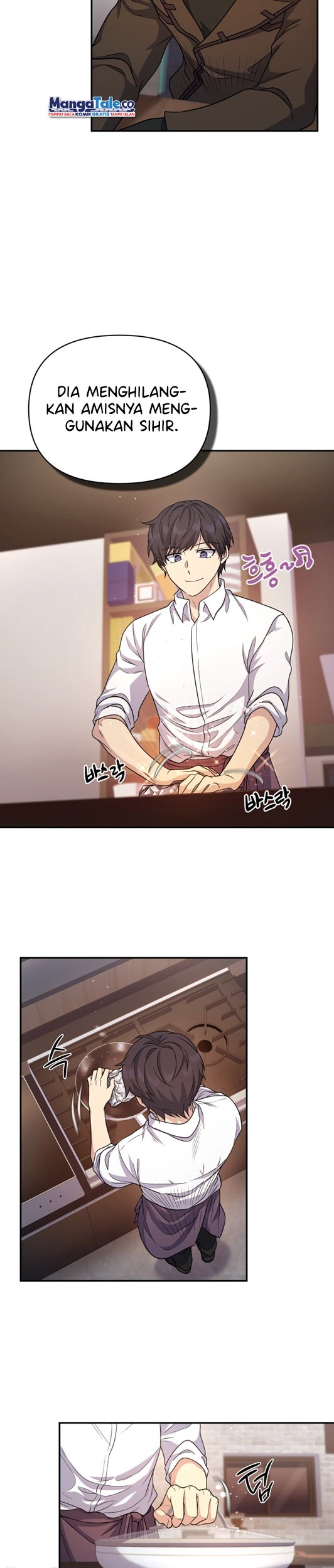 Bizarre Restaurant Chapter 5 - halaman 23
