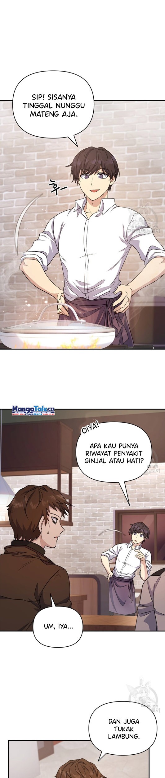 Bizarre Restaurant Chapter 5 - halaman 25