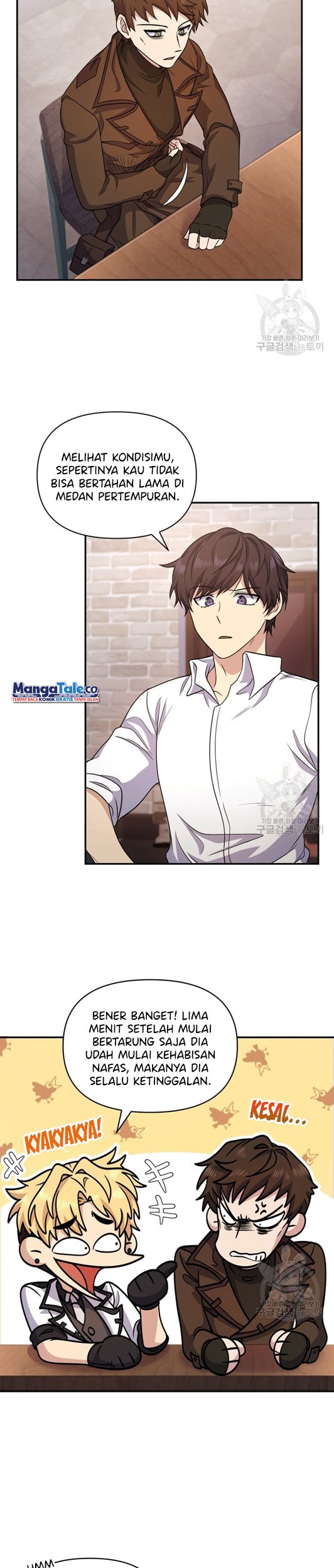 Bizarre Restaurant Chapter 5 - halaman 26