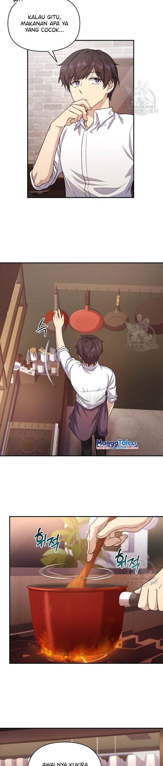 Bizarre Restaurant Chapter 5 - halaman 27