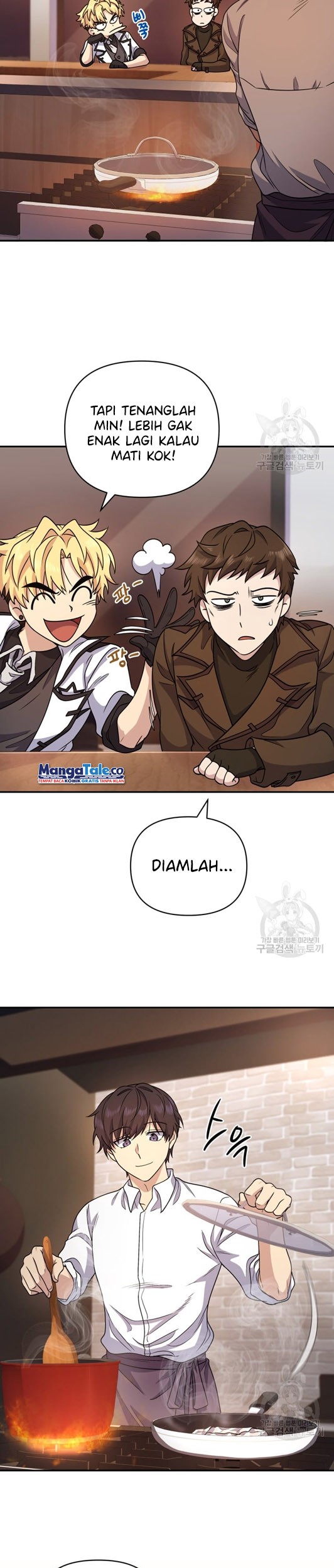 Bizarre Restaurant Chapter 5 - halaman 29