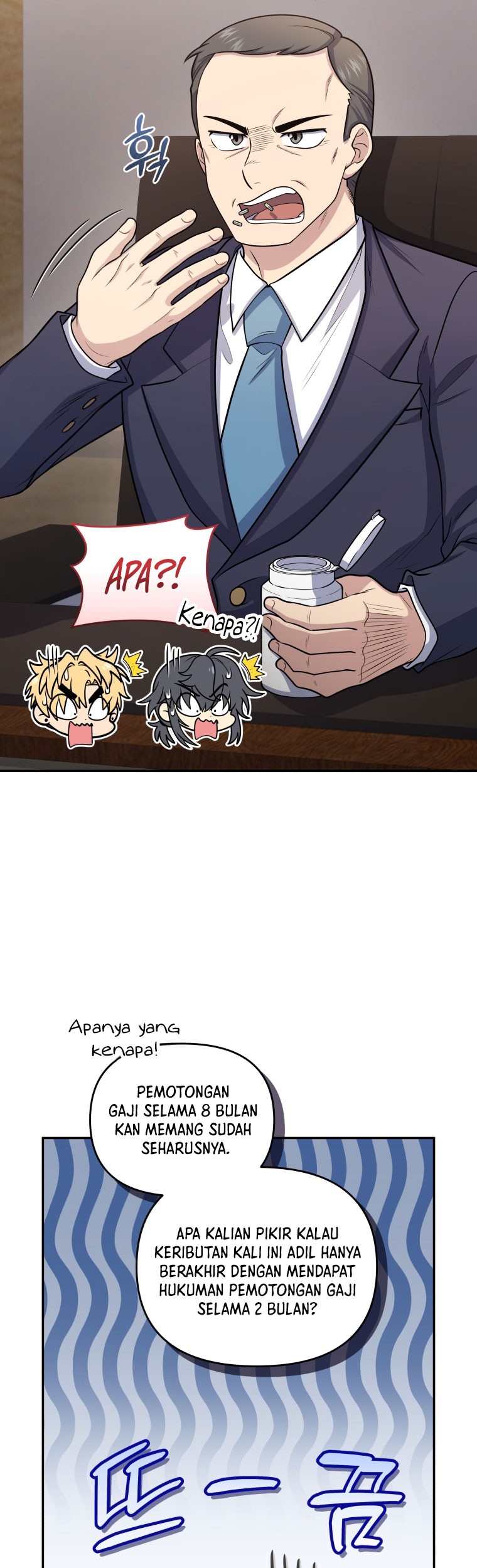 Bizarre Restaurant Chapter 50 - halaman 12