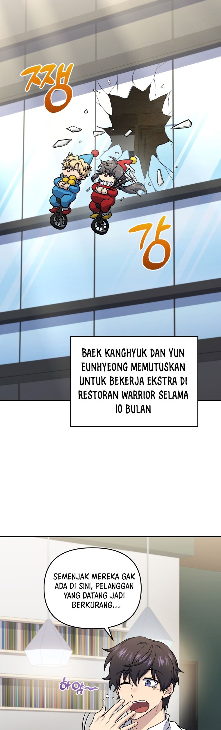 Bizarre Restaurant Chapter 50 - halaman 19