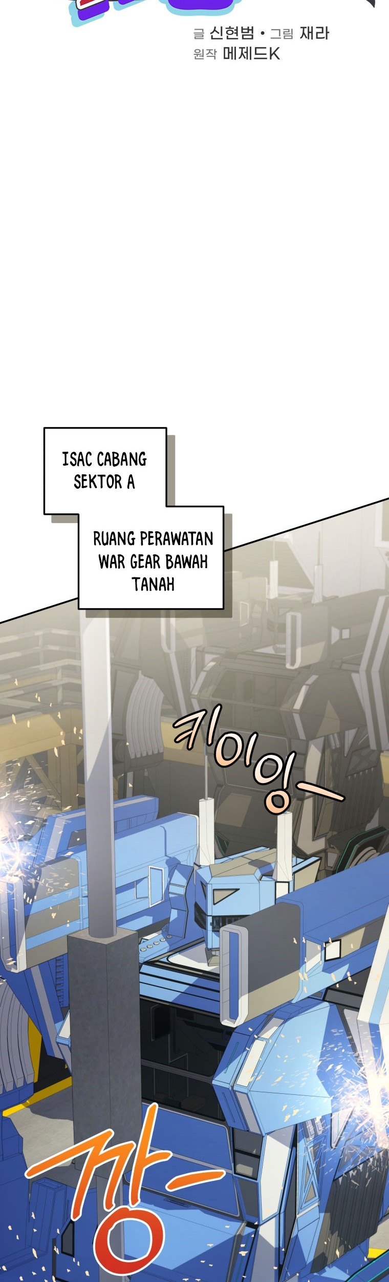 Bizarre Restaurant Chapter 50 - halaman 21