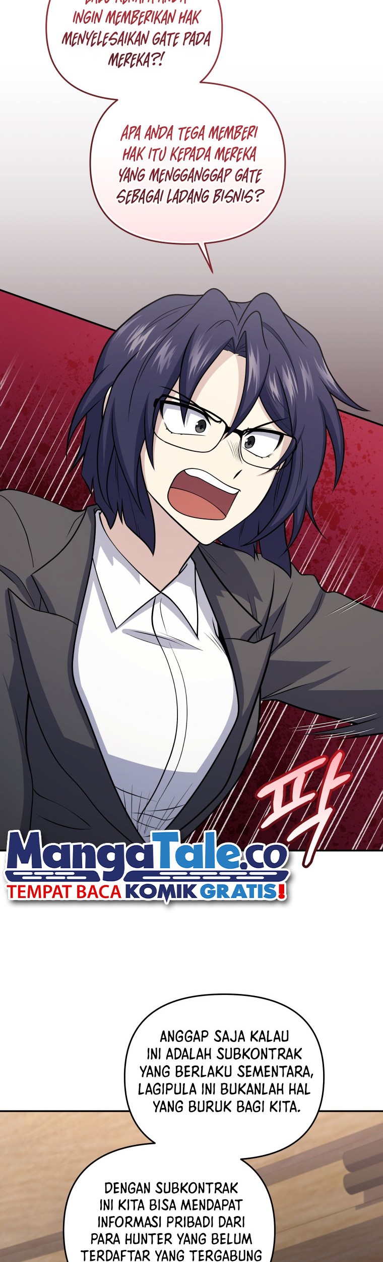 Bizarre Restaurant Chapter 50 - halaman 47