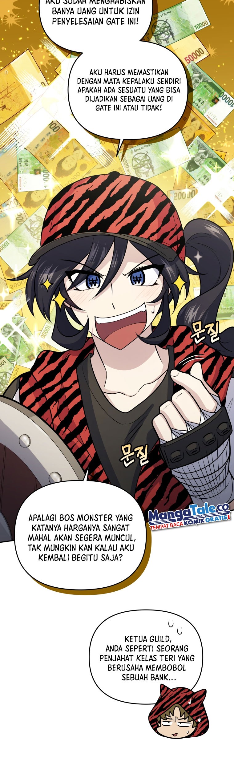 Bizarre Restaurant Chapter 50 - halaman 56