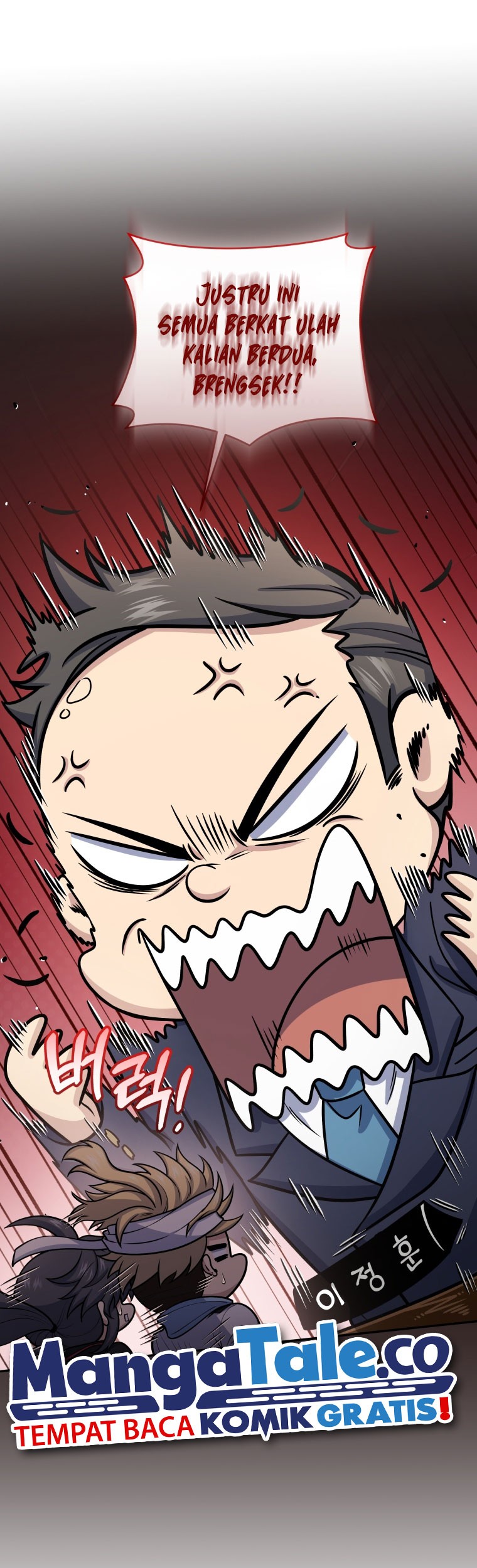 Bizarre Restaurant Chapter 50 - halaman 6