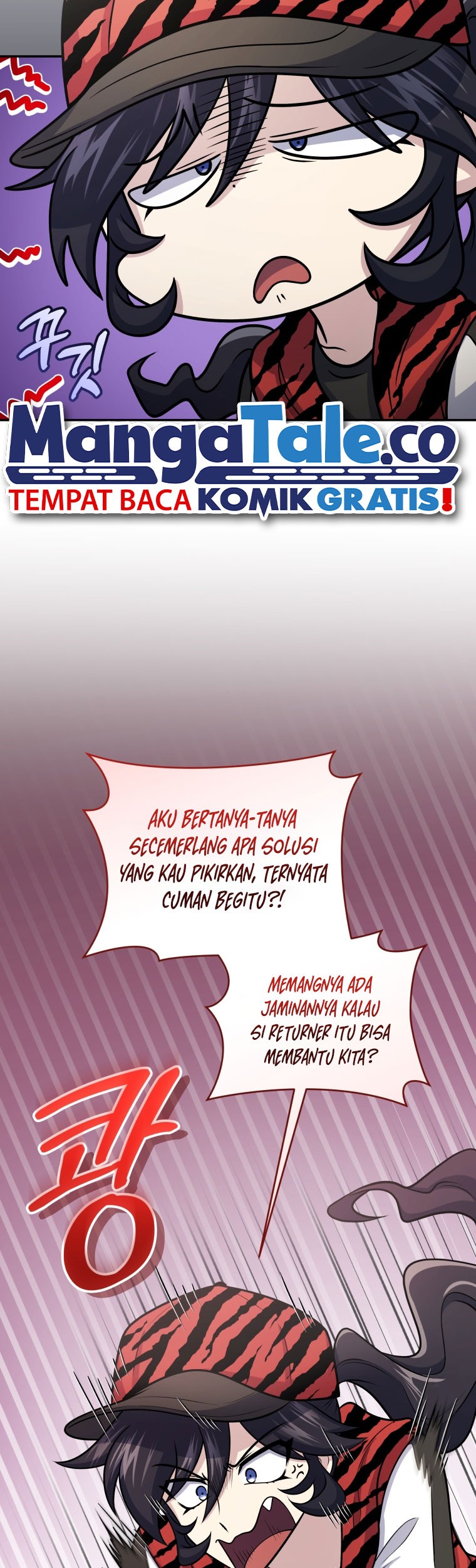Bizarre Restaurant Chapter 51 - halaman 12