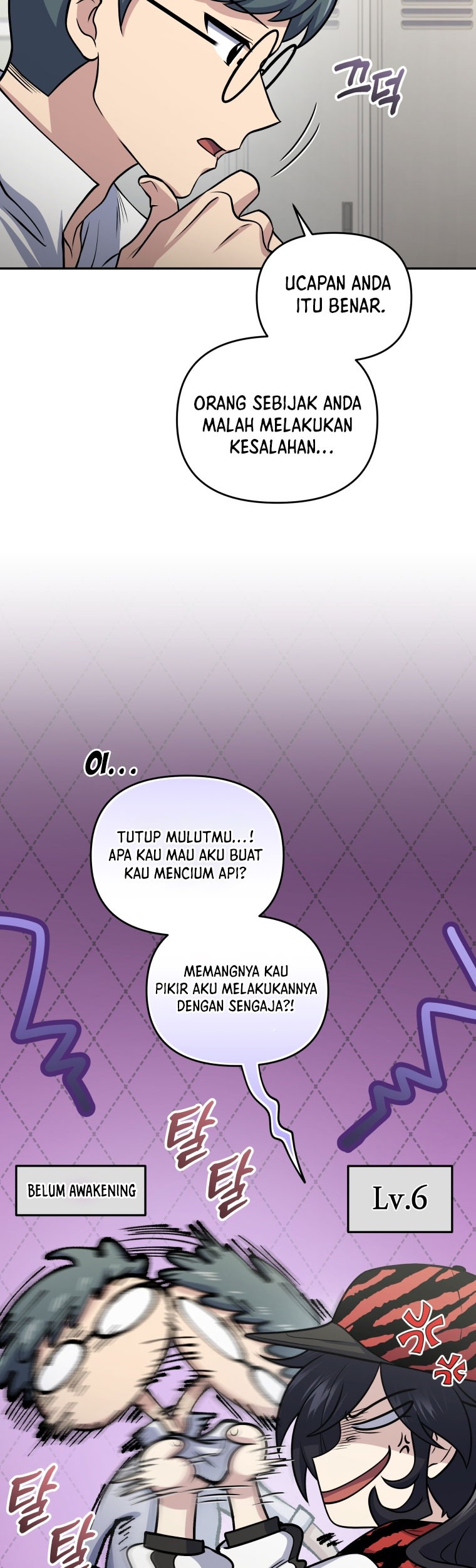 Bizarre Restaurant Chapter 51 - halaman 16