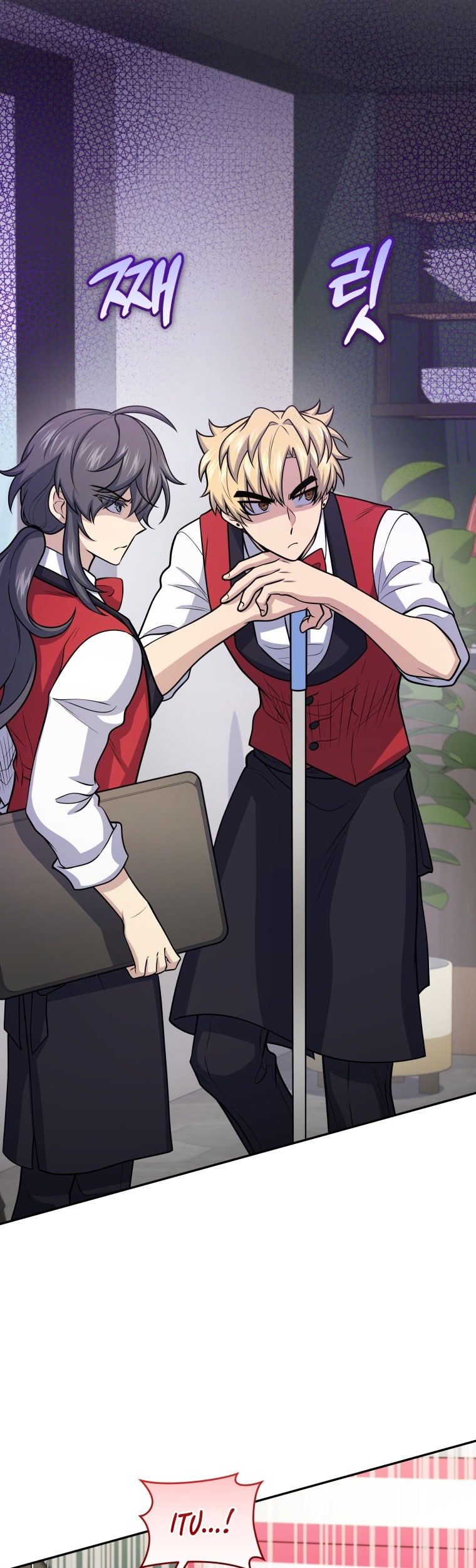 Bizarre Restaurant Chapter 51 - halaman 26