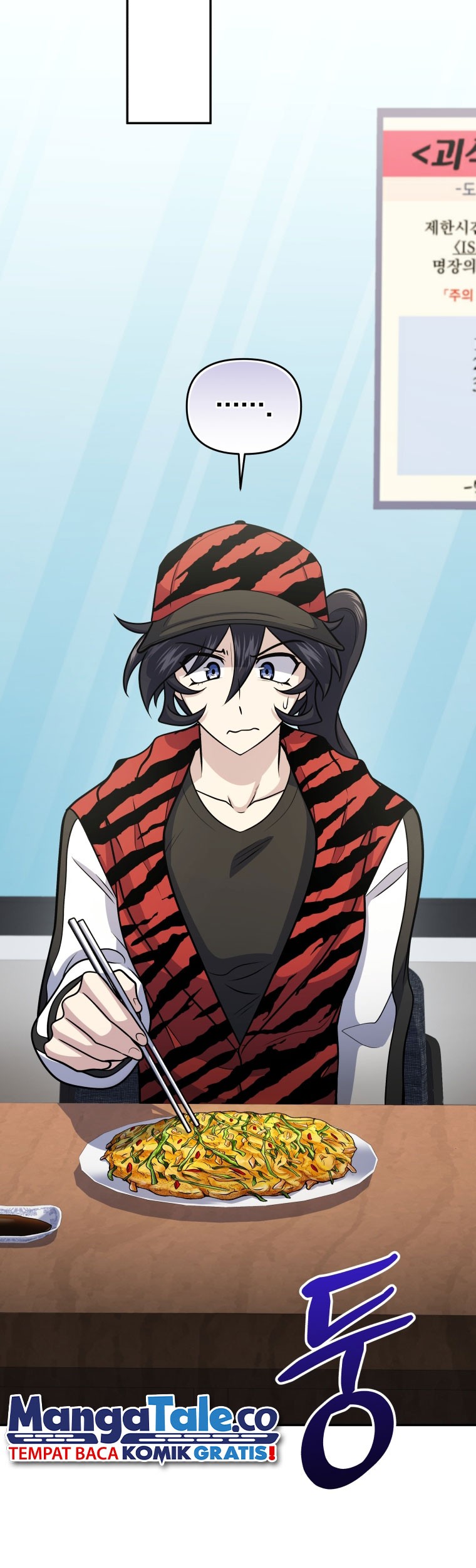 Bizarre Restaurant Chapter 51 - halaman 40