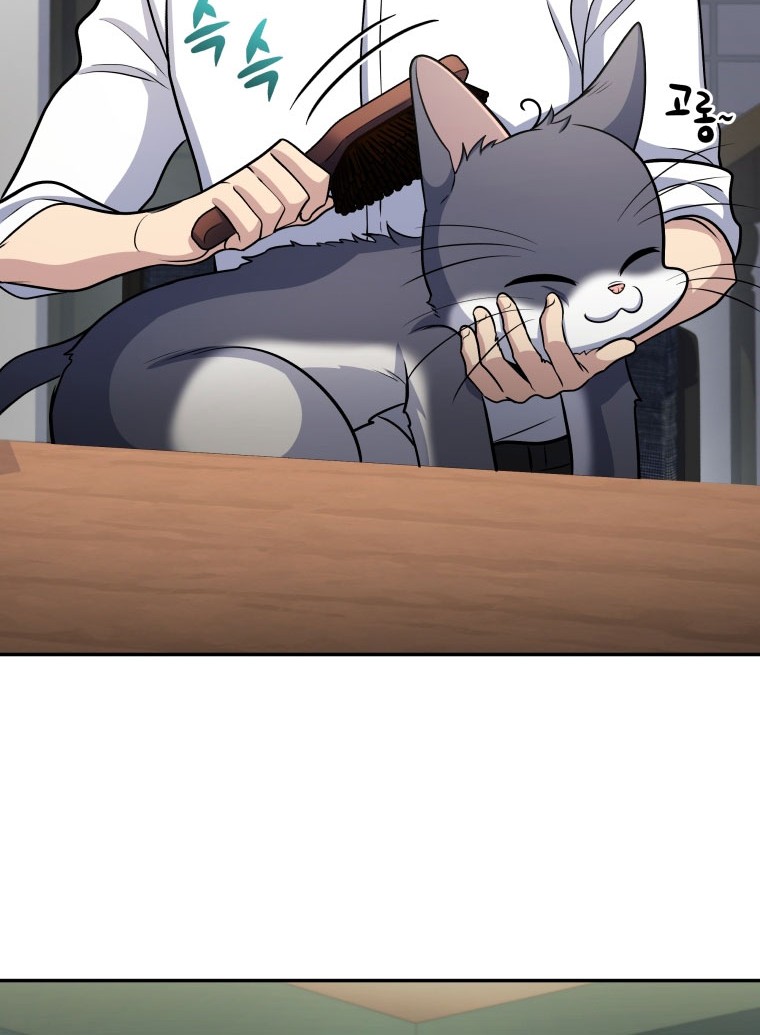 Bizarre Restaurant Chapter 51 - halaman 49