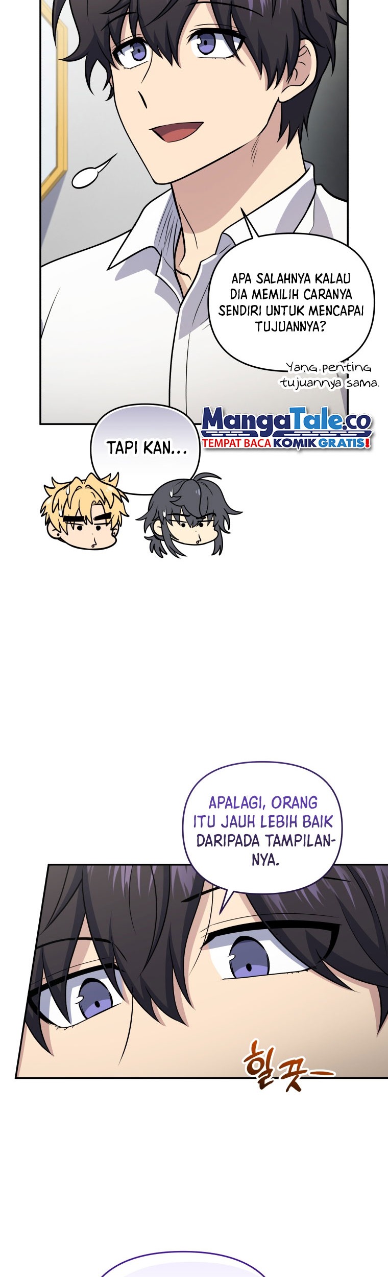 Bizarre Restaurant Chapter 51 - halaman 51