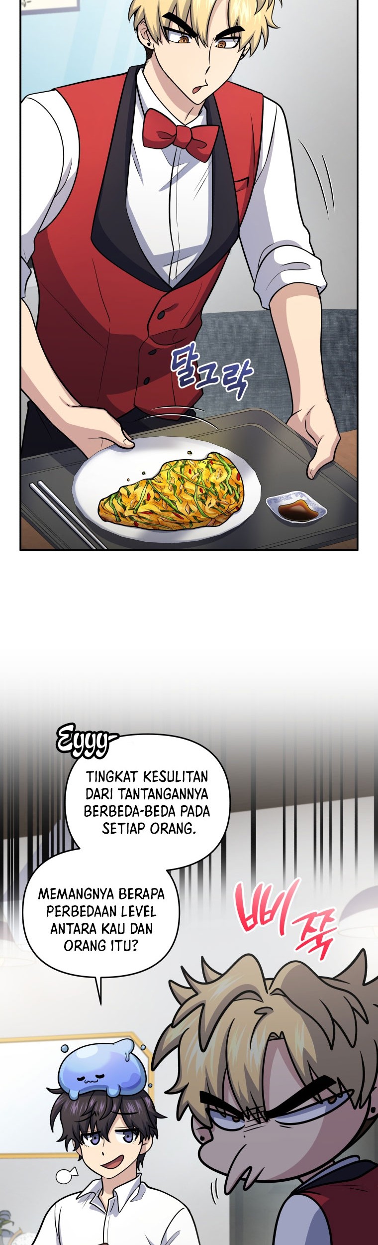 Bizarre Restaurant Chapter 51 - halaman 53