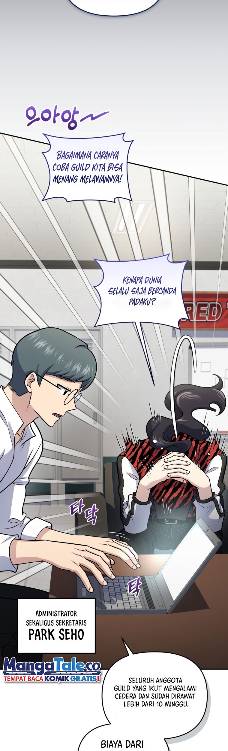 Bizarre Restaurant Chapter 51 - halaman 6