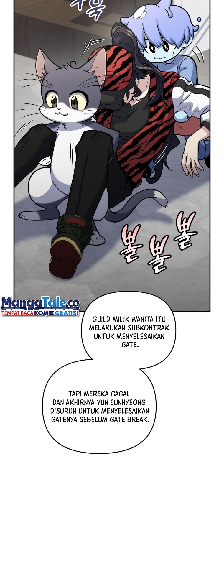 Bizarre Restaurant Chapter 52 - halaman 17