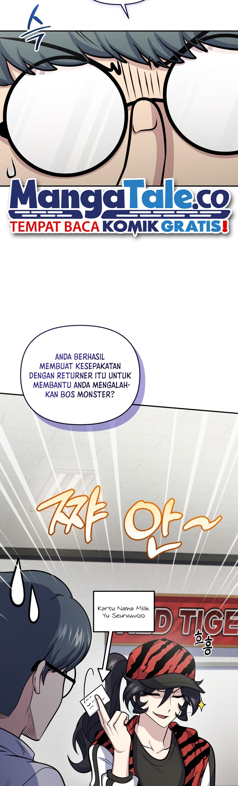 Bizarre Restaurant Chapter 52 - halaman 23