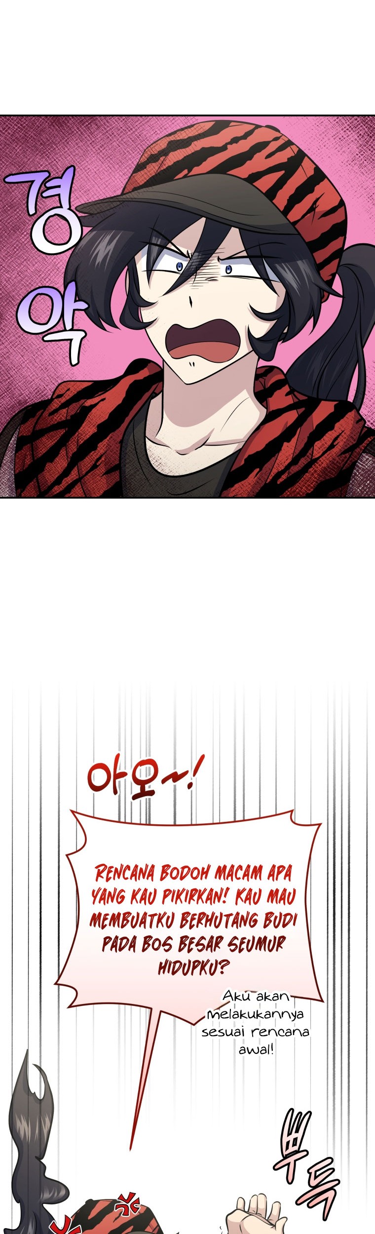 Bizarre Restaurant Chapter 52 - halaman 39