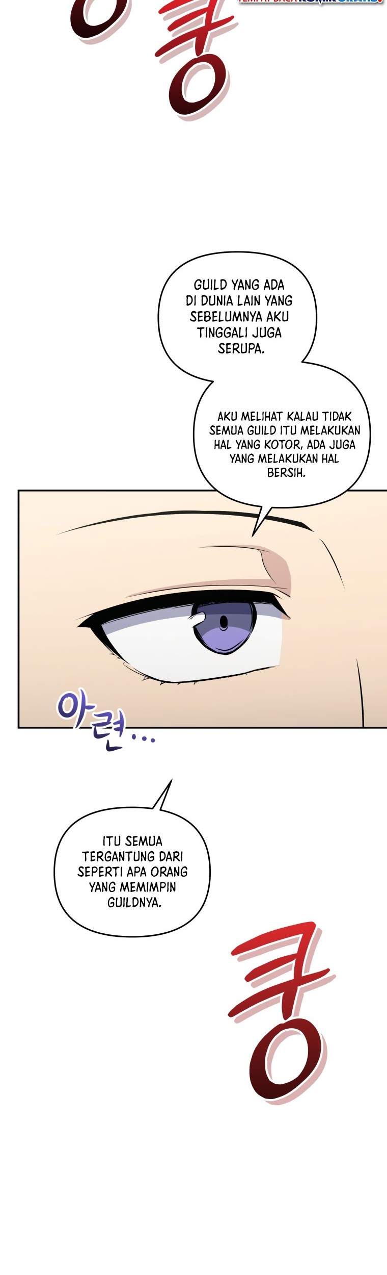 Bizarre Restaurant Chapter 52 - halaman 51