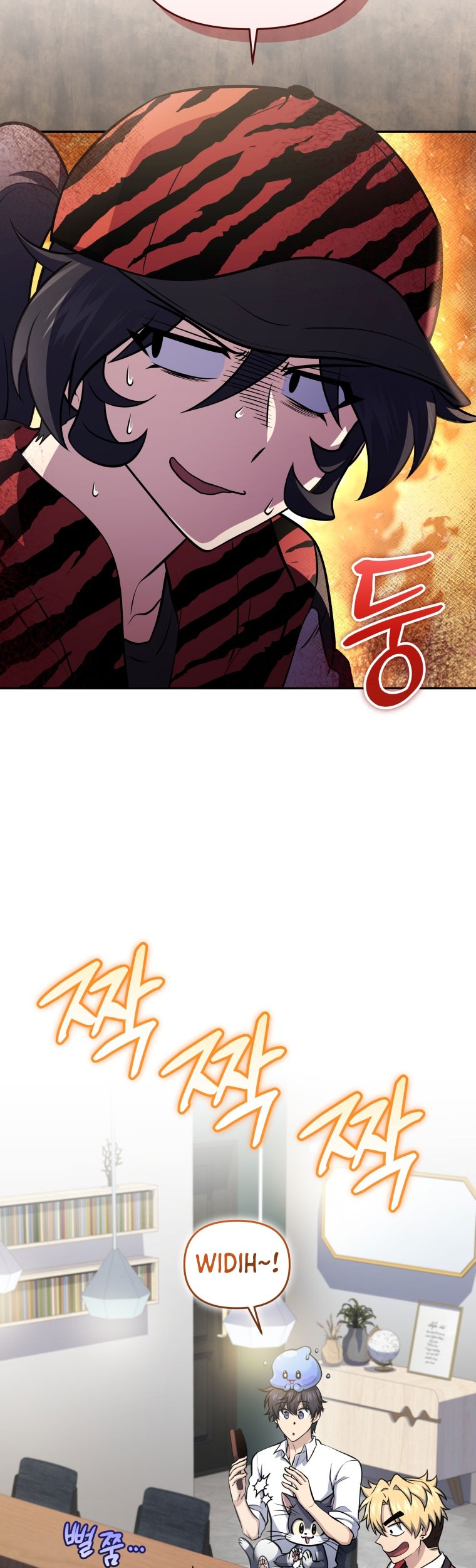 Bizarre Restaurant Chapter 52 - halaman 6