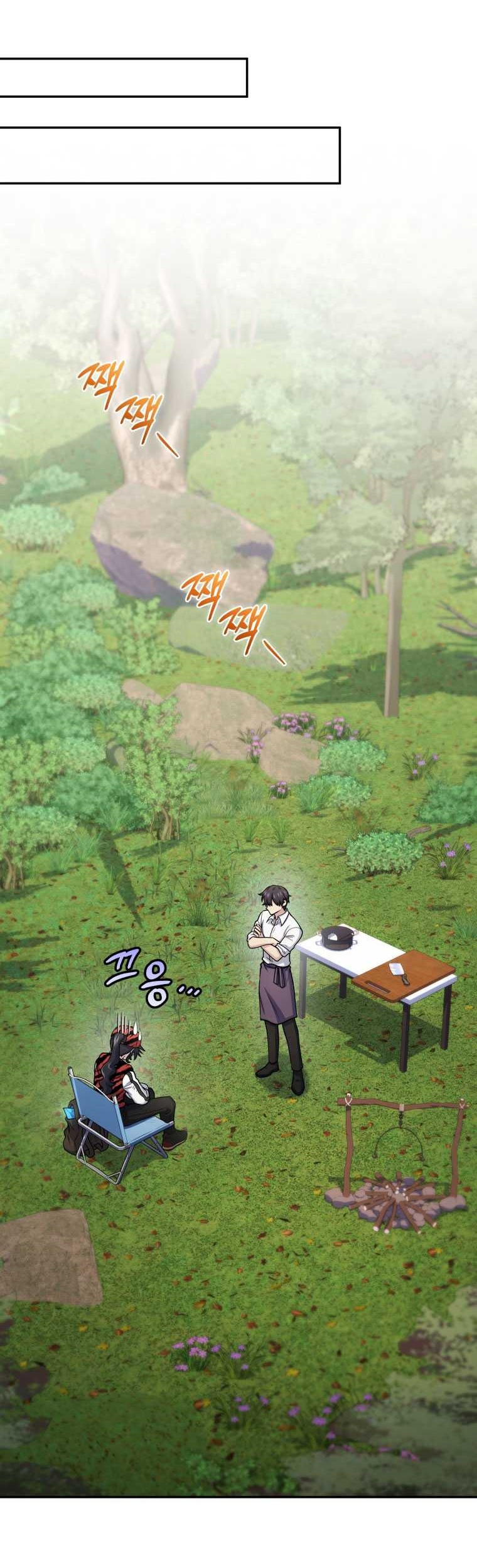 Bizarre Restaurant Chapter 54 - halaman 15