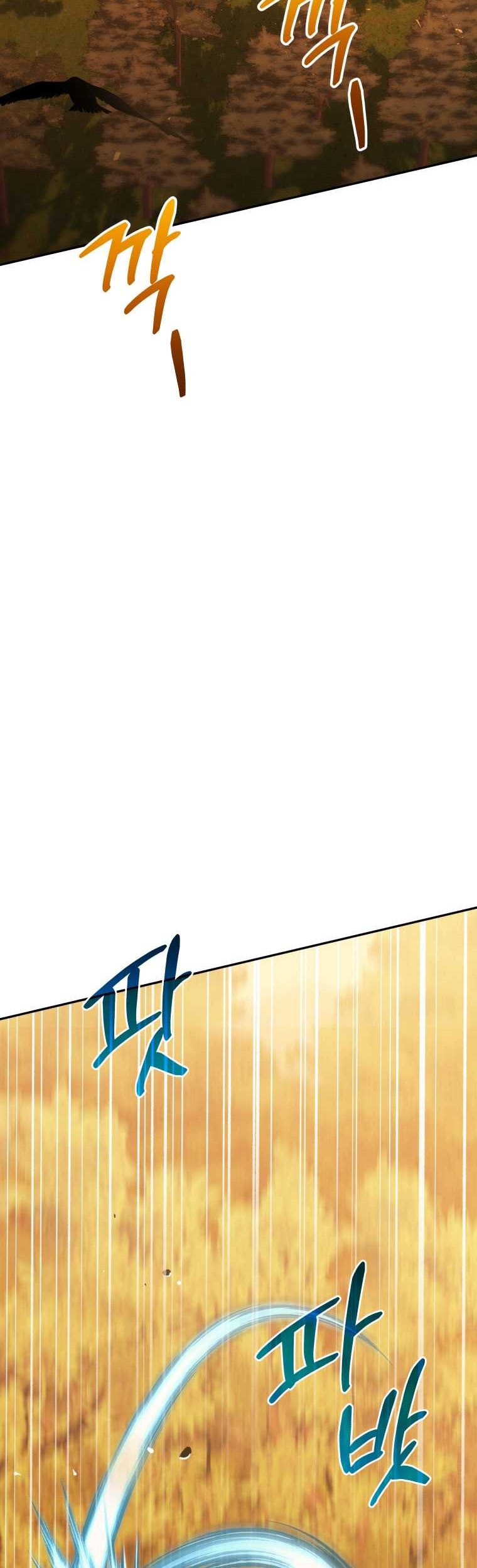 Bizarre Restaurant Chapter 54 - halaman 45