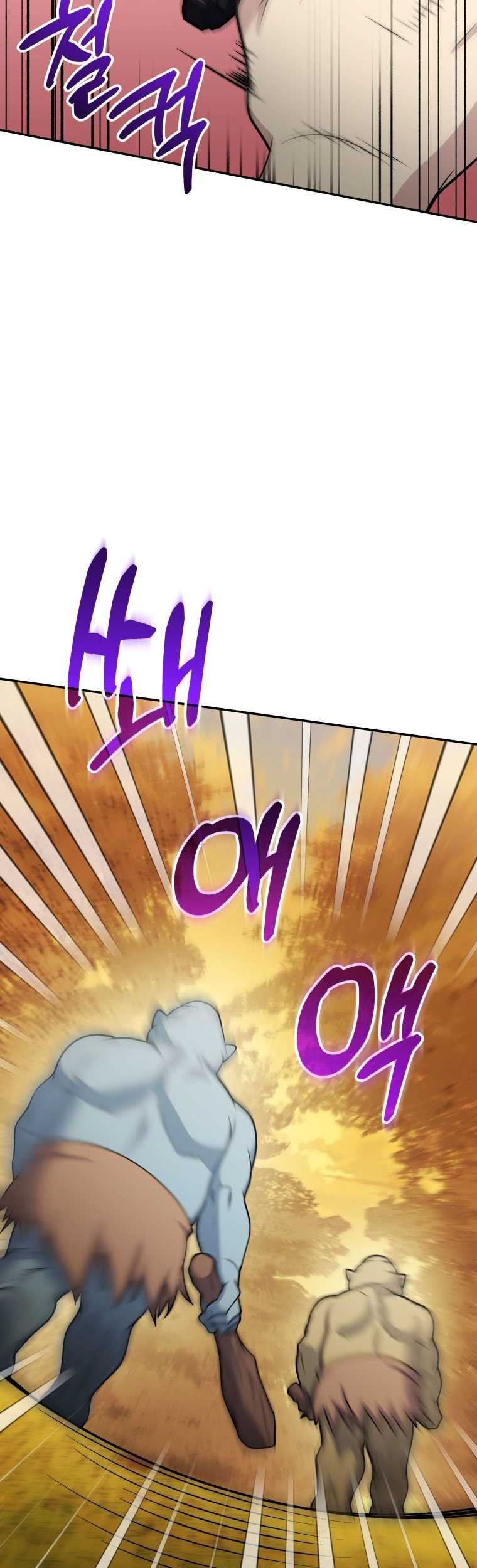 Bizarre Restaurant Chapter 54 - halaman 52