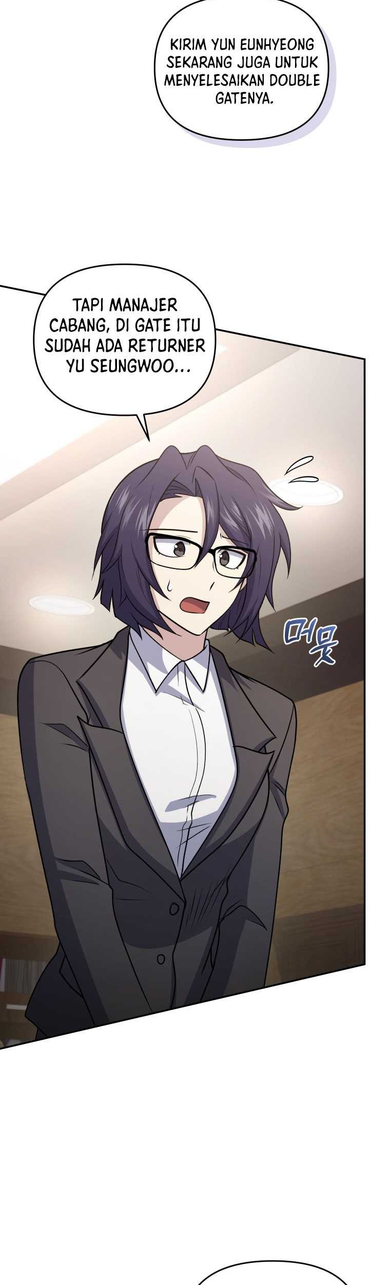 Bizarre Restaurant Chapter 54 - halaman 7