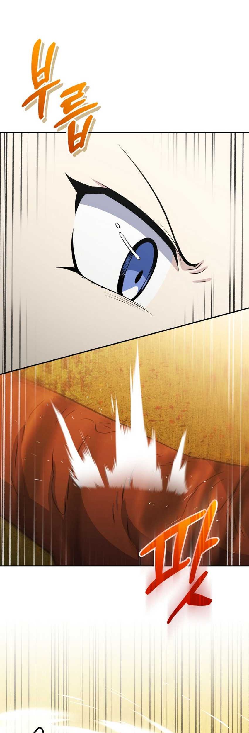 Bizarre Restaurant Chapter 55 - halaman 8