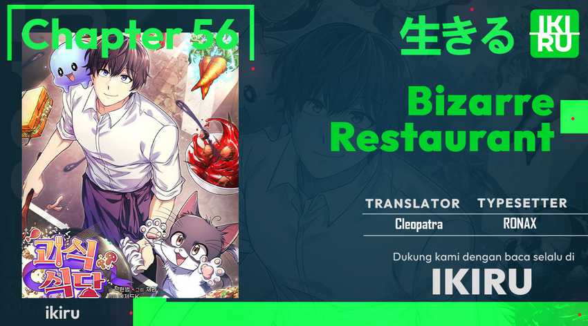 Bizarre Restaurant Chapter 56 - halaman 1