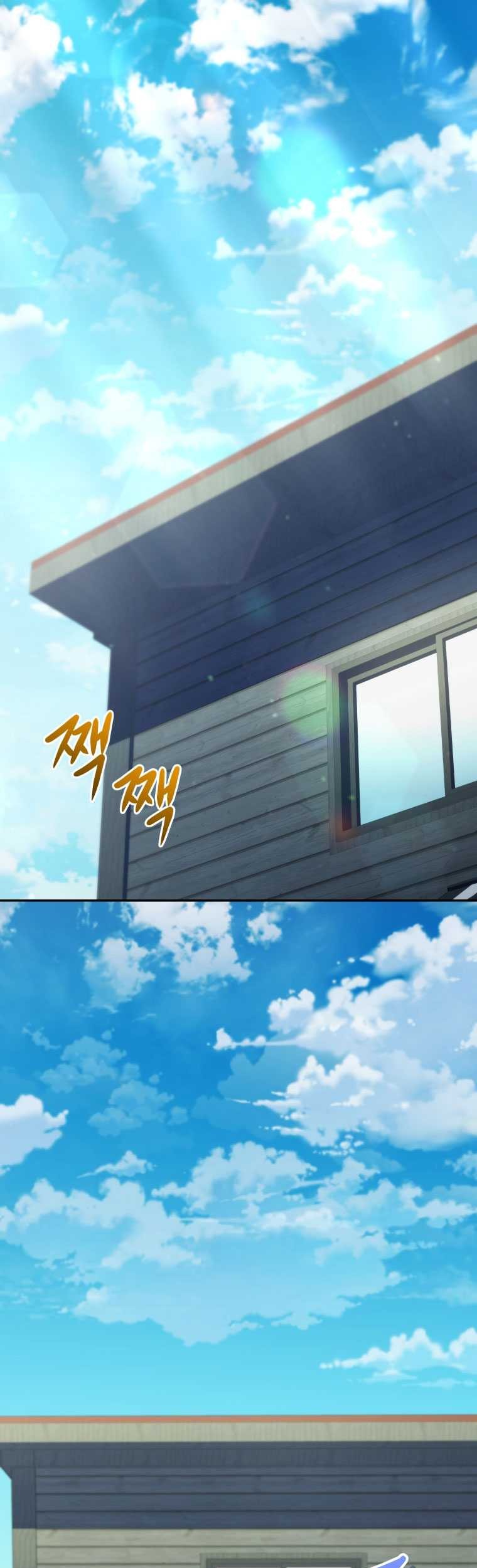 Bizarre Restaurant Chapter 56 - halaman 2