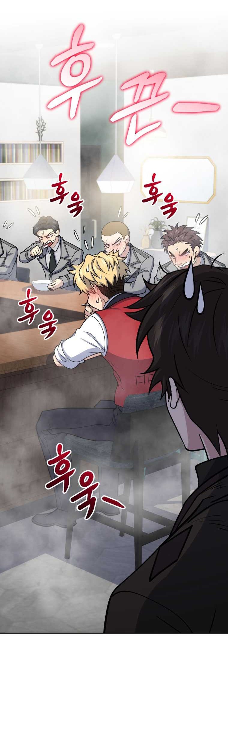 Bizarre Restaurant Chapter 56 - halaman 47