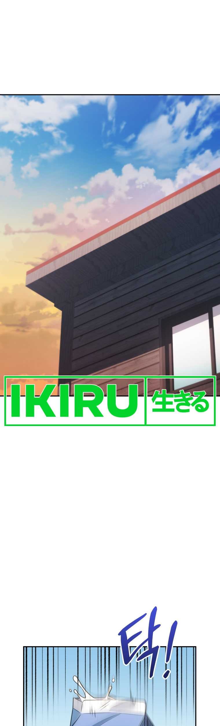 Bizarre Restaurant Chapter 56 - halaman 54