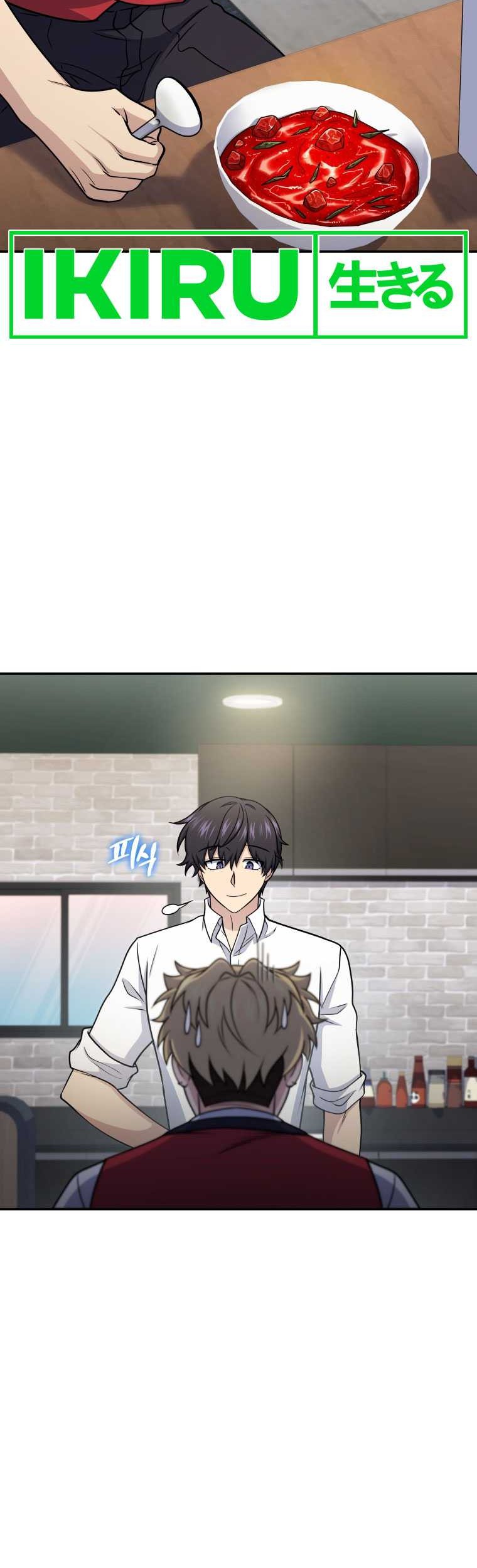 Bizarre Restaurant Chapter 56 - halaman 56