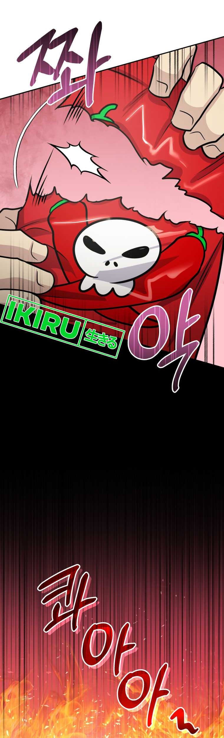 Bizarre Restaurant Chapter 56 - halaman 8