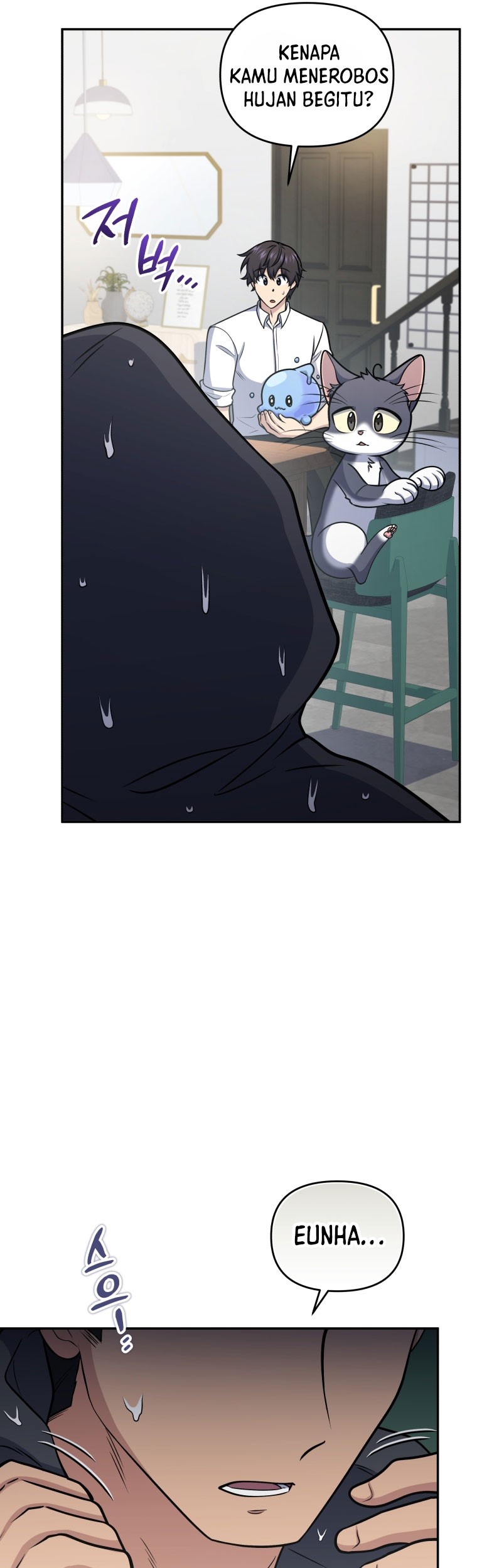 Bizarre Restaurant Chapter 57 - halaman 10