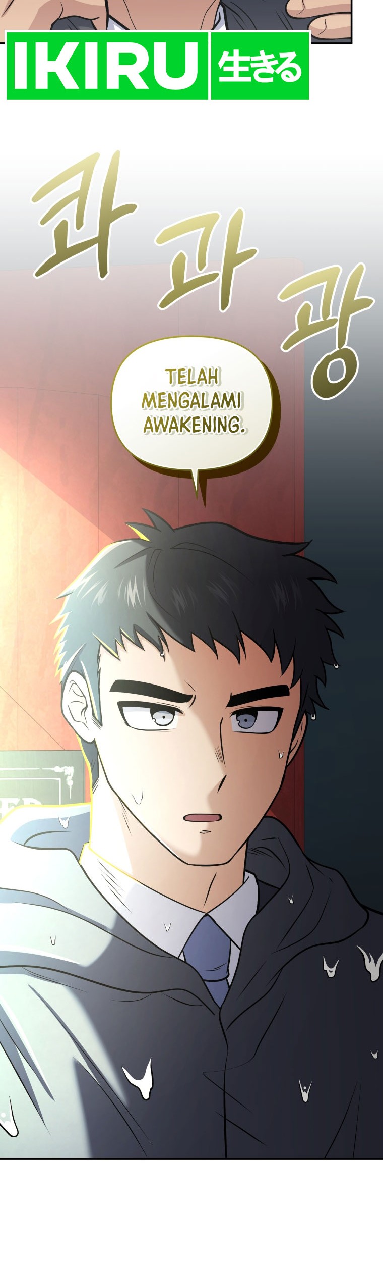 Bizarre Restaurant Chapter 57 - halaman 11
