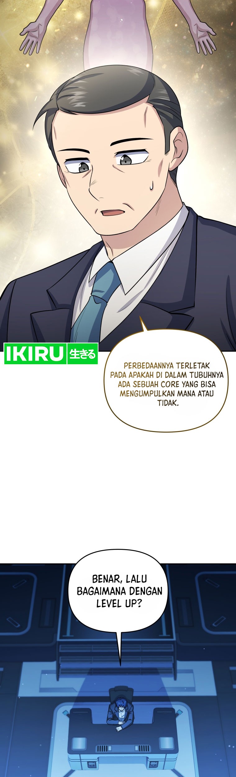Bizarre Restaurant Chapter 57 - halaman 16