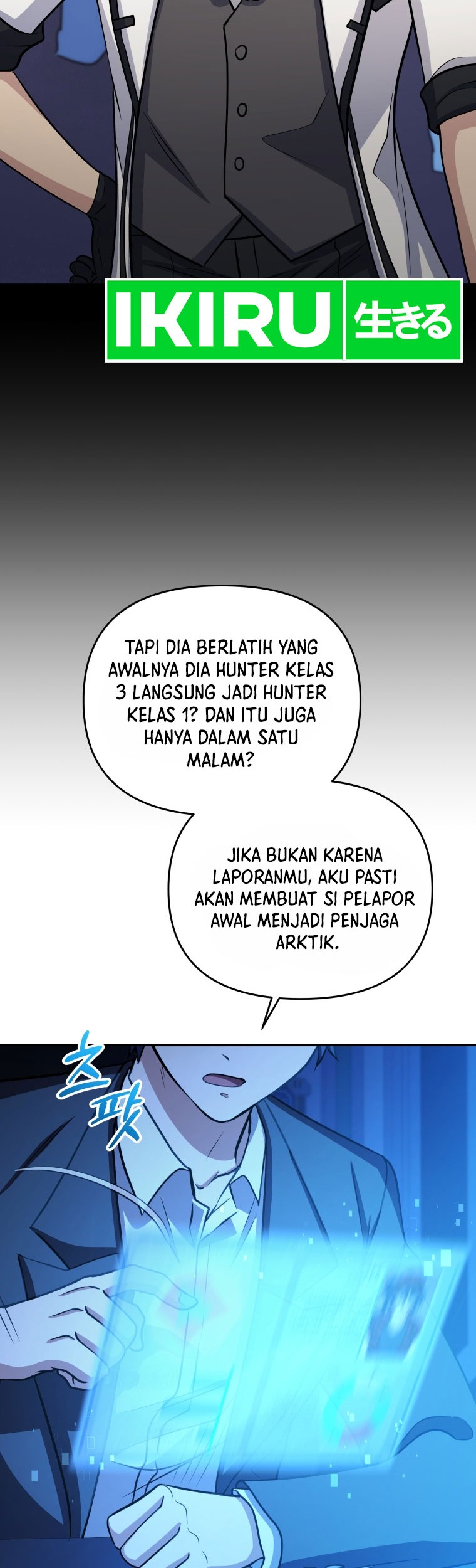 Bizarre Restaurant Chapter 57 - halaman 19