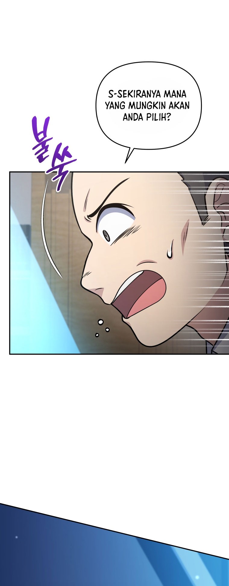 Bizarre Restaurant Chapter 57 - halaman 33